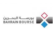 مؤشر بورصة البحرين تقفل على ارتفاع قدره 2.62 نقطة