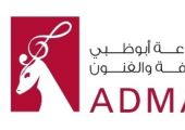 مجموعة أبوظبي للثقافة والفنون تطلق كتاب 