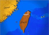 مئات الجرحى في حريق وانفجار بملاهي مائية في تايوان