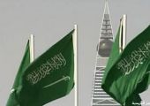 51.3 في المئة من السعوديين واجهوا مشكلات بسبب «الهوية السعودية»