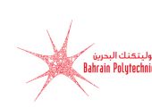 بوليتكنك البحرين تنظم لقاء تعريفي ببرامج وأنشطة الوزارة