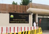 السعودية :أحكام قضائية ضد 28 متهماً في قضايا أمنية وإرهابية خلال 20 يوما