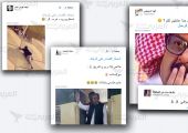 وسم #حملة_القضاء_على_الرجال يتصدر عالمياً