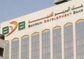 بنك البحرين للتنمية والمناعي للتسهيلات التكنولوجية يطرحان مبادرة لدعم برامج تقنية المعلومات للمؤسسات