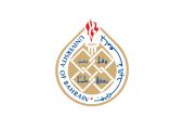  جامعة البحرين تعلن نتائج قبول الطلبة المستجدين في النصف الثاني من الشهر الجاري