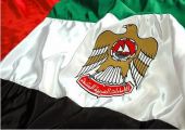 صندوق النقد: إصلاح سعر الوقود سيوفر المزيد للإمارات في سنوات