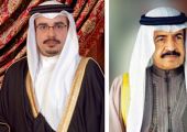 نائب الملك ورئيس الوزراء: لا خوف على حاضر البحرين ومستقبلها