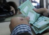 موظفو الدولة اللبنانية بلا رواتب بدءًا من الشهر المقبل