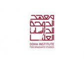 معهد الدوحة للدراسات العليا يستعد لاستقبال الدفعة الأولى من طلبة الماجستير
