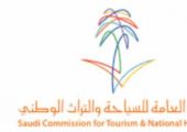 «السياحة السعودية» تطرح منافسة لتنفيذ «متحف الأحساء»
