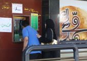 فيلم 