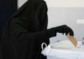 470 مرشحاً ومرشحة في الانتخابات البلدية بمنطقة الرياض