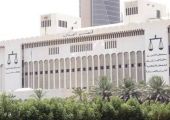 الكويت: 15 سبتمبر... النطق في حكم «الصادق» 9 صباحاً والنظر في «خلية العبدلي» 12 ظهراً