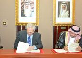 المعهد القانوني للمُحكمين يفتتح فرعاً له في البحرين