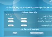 الحكومة تقر 5 دنانير لرب الأسرة  و3.5 و2.5 دينار لمن فوق وتحت 15 عاماً