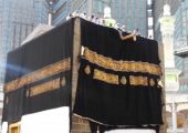 الكعبة المشرفة ترتدي كسوتها الجديدة الأربعاء المقبل