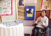 شاب بحريني معاق يبيع «حلماً بلا حدود» لتمويل مشروع حياته