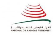 تقرير: إجمالي العاملين في الشركات النفطية 4.302 عاملاً منهم 3.422 عاملاً بحرينياً