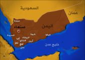 مسئول محلي: 27 قتيلاً في غارة جوية على حفل زفاف باليمن