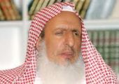 مفتي السعودية: المناهج التعليمية في السعودية بريئة من نشر أفكار 