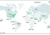 أين تعمل شركة تاكسي 