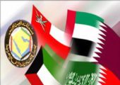 الخليجيون يواجهون التطرف بتوحيد المناهج