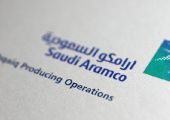 «ارامكو» السعودية تجري محادثات لشراء حصة في مصفاة صينية