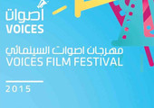 المنامة تخصص مهرجان سينمائي للصم والبكم