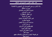مهرجان 