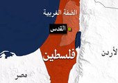 اسرائيل تعلن احباط هجوم بالقنبلة في الضفة الغربية المحتلة