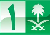 التلفزيون السعودي: مقتل إرهابي بعد إطلاقه النار على حسينية في سيهات شرقي السعودية