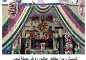 التعددية الثقافية وإحياء ذكرى عاشوراء في الهند