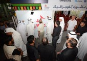 افتتاح مركز 
