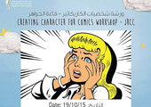 إقتراحات ونصائح لصناعة شخصيات كرتونية يتعلمها زوار مهرجان الشارقة السينمائي الدولي للطفل