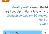 87 % من المشاركين في تصويت 