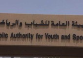 الكويت تقاطع المجلس الأولمبي الآسيوي