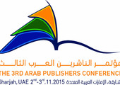 انطلاق مؤتمر الناشرين العرب الثالث اليوم في الشارقة