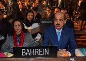 إنجاز جديد للبحرين بفوزها بمنصب نائب رئيس المؤتمر العام لمنظمة اليونسكو للمرة الثانية على التوالي