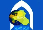 الخارجية العراقية: لن يسمح بدخول أي زائر للعراق إلا بعد دفع رسوم الفيزا