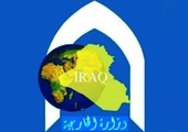 الخارجية العراقية: لن يسمح بدخول أي زائر للعراق إلا بعد دفع رسوم الفيزا