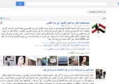 خلل في Google News ينذر بخسائر فادحة للمواقع الإخبارية