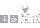 جائزة البحرين للكتاب تنطلق بمبحث 
