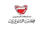 الشورى يرفض تمرير تعديلات 