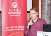 «بنك الإثمار» يقيم حفلاً للموظفين ويكرِّم ذوي الخدمة الطويلة