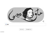 غوغل يتذكر أسمهان في يوم ميلادها
