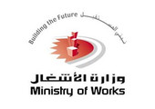 الوكيل المساعد للطرق: التخفيض الحكومي للنفقات لن يؤثر على تنفيذ المشروعات