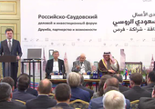 إنشاء صندوق استثماري روسي سعودي بقيمة تصل إلى 4 مليارات دولار