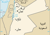 مقتل شرطيين أردنيين إثر إطلاق نار قرب الحدود السورية