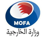 قنصلية البحرين بمومباي: وفاة مواطن بحريني بالهند