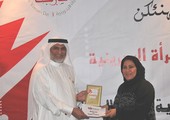 بلدي المحرق يحتفي بالمرأة البحرينية